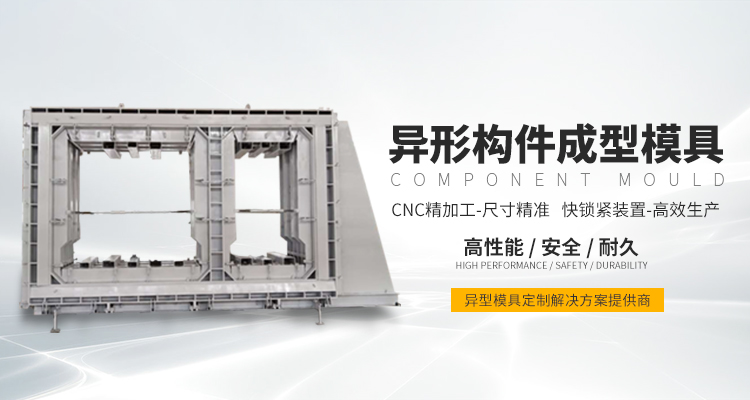河南精誠模具有限公司